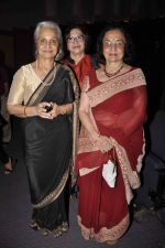 Helen, Asha Parekh, Waheeda Rehman at Unfaithfully Yours screening in St Andrews on 15th March 2015